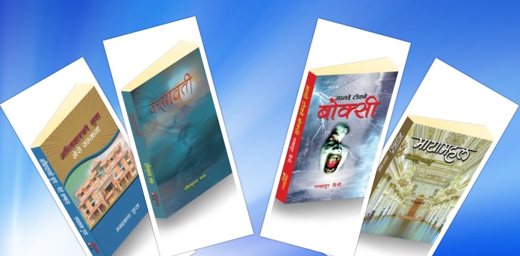 शिखा बुक्सका ४ नयाँ पुस्तक बजारमा